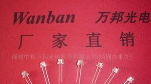 4.8MM草帽白发蓝光LED