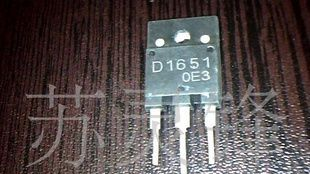 进口拆机D1651三极管