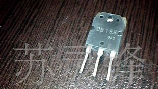 进口拆机C5198三极管
