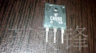 进口拆机C4690三极管