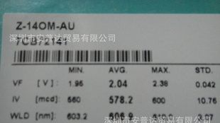214橙光 led芯片