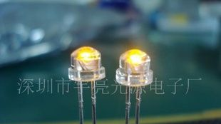 牌宇亮光源型号 5MM草帽黄光 产品类型发光二极管