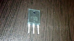 进口拆机C3506三极管
