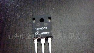 15N60C3,16N50C3三极管