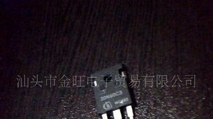 20N60C3三极管