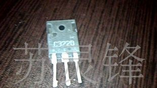 进口拆机C3220三极管