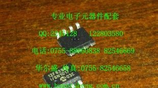 12F629 PIC12F629-I/SN单片机