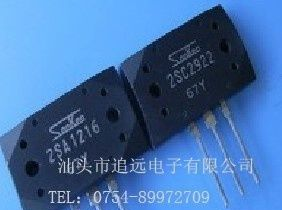 功放对管2SA1216  2SC2922
