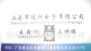 场效应管2SK1985