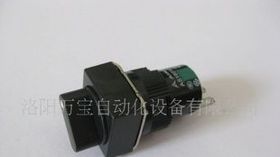 爱克斯按钮AS1601F-11X/2 3脚 2档