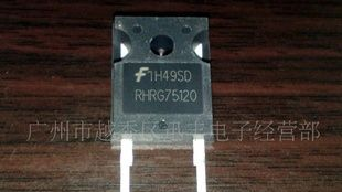 快恢复二极管RHRG75120