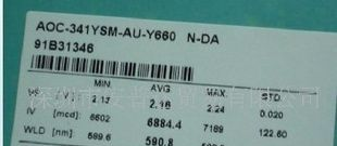 AOC-341RMM-AU-Y720  N-DA 大功率红光芯片