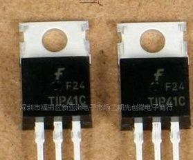 三极管 TIP42C功率三极管