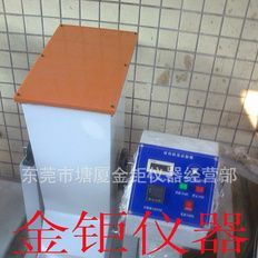 插头滚筒试验机，可开17%增值税发票