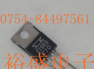 特价供应三极管C1983,2SC1983