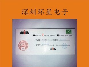 快恢复二极管品牌国产 型号 FR107