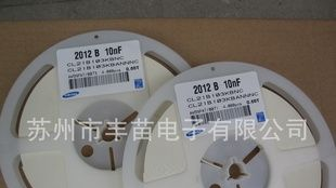 大量现货供应三星0805 103 104   贴片电容 10nF 100nF