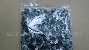 华强电子供应小体积三极管S9018