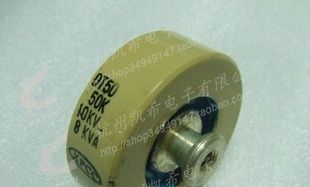 高频电容 CCG81-1(DT50)   50K   10KV