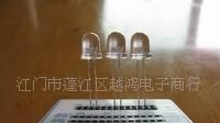 F8，红外灯