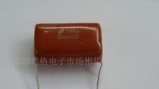 现货供应金属化电容CBB81 CBB21