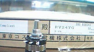 RV24YG电位器