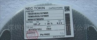 NEC钽电容100UF-6.3V-B薄(图)