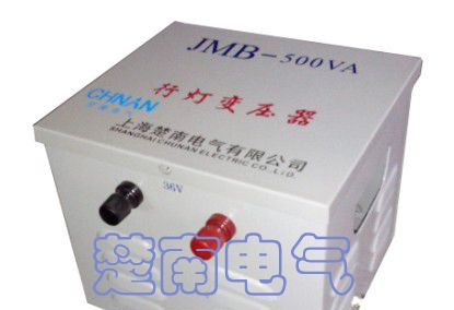 供应36V安全照明变压器 单相行灯变压器