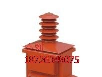 供应【JDZX9-35电压互感器】质优价廉