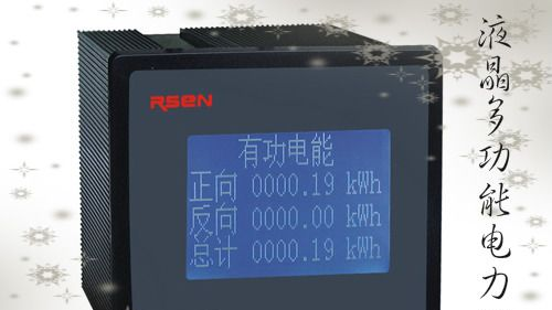 供应单相/三相智能数显有功功率表[厂家直销]