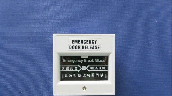 供应重庆玻破开关批发，工程玻璃破碎报警器，打破玻璃开启安全门