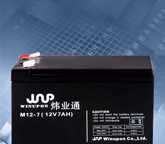 供应重庆12v7ah蓄电池