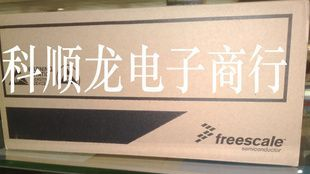 代理分销FREESCALE MCU 单片机全系列 MMA7455LR1 优势价格