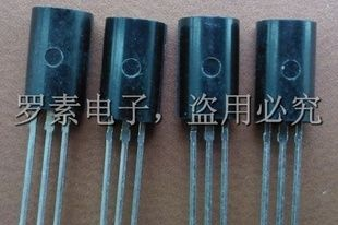 三极管2SC1383放大三极管