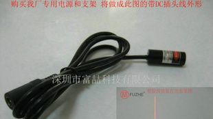 650nm激光器 石材切割标线器 高尔夫校正定位激光器 镭射模块