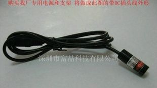  红外标线器 十字状镭射灯 整套