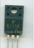 【厂价】供应 K1118/2SK1118/ TO-220三极管场效应管系列 详谈