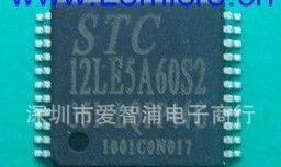 STC12LE5A60S2 高速低功耗超强抗干扰的新一代8051单片机