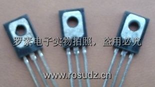 三极管D882 TO-126功率三极管
