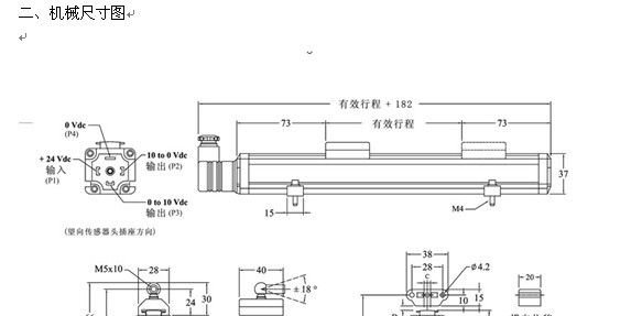 供应SMW-CTH滑块式磁致伸缩位移传感器|磁致伸缩式