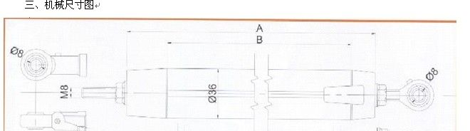 供应SPN通用铰接式位移传感器|取出机、木工机械、液压机械等专用传感器