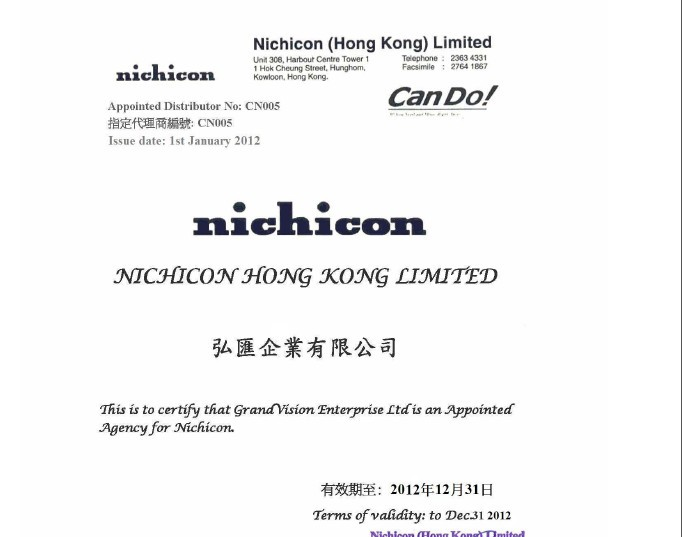 供应尼吉康电容音频KW系列：UKW1H220MDD