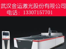 供应不锈钢激光切割机
