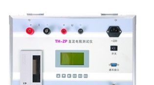 供应TH-ZP系列直流电阻测试仪