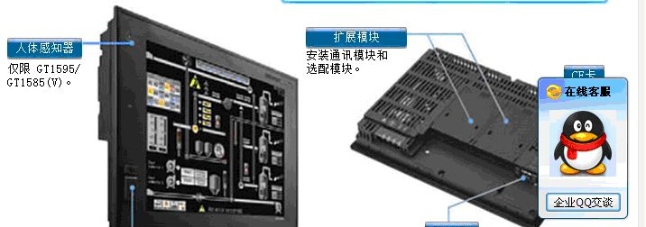 质量超好的深圳梦翔宇三菱触摸屏