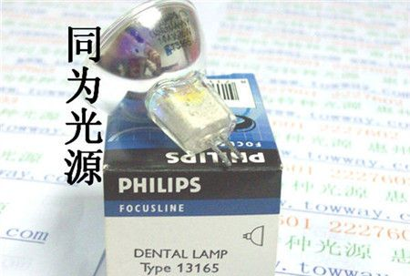 供应PHILIPS 13165 14V35W GZ4卤素灯泡(灯杯) 409768