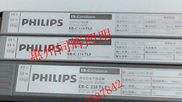 飞利浦 T5电子镇流器 EB-C 1*14W 2*14W 3*14W PHILIPS【㊣品 假一罚十】