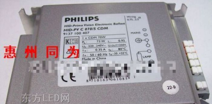 飞利浦金卤灯电子镇流器HID-PV C 070/S 035/S  TEL: 0752-2587842