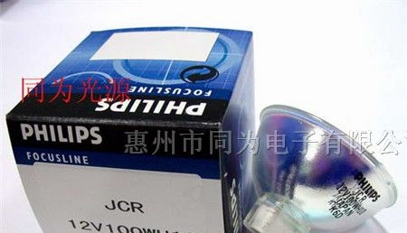 PHILIPS灯杯 JCR 12V100WH10飞利浦电子胃镜灯杯