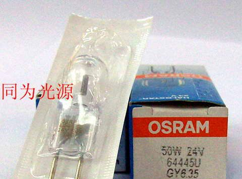 供应OSRAM灯泡24V50W 64445U特价特价